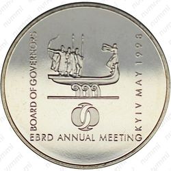 2 гривны 1998, совет ЕБРР