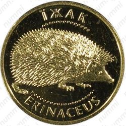 2 гривны 2006, ёж