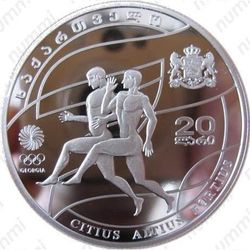 20 лари 2008, Олимпиада в Пекине