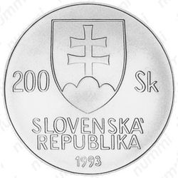 200 крон 1993, Ян Коллар