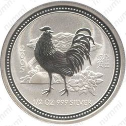 50 центов 2005, год петуха