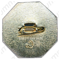 Знак «Всесоюзная перепись населения 1979»