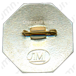 Знак «Всесоюзная перепись населения 1989»