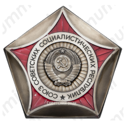 Космический вымпел автоматической межпланетной станции «Луна-24»