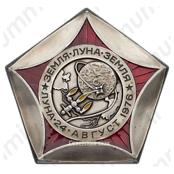 Космический вымпел автоматической межпланетной станции «Луна-24»