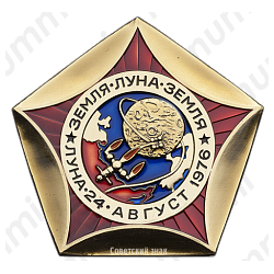 Космический вымпел автоматической межпланетной станции «Луна-24»