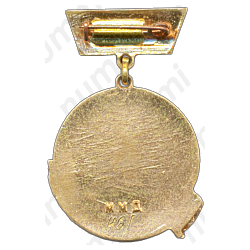 Медаль «Министерство культуры СССР. «За отличную работу». Тип 1»