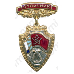 Медаль «Отличник культурного шефства над Вооруженными Силами СССР»