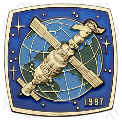 Вымпел «Космический полет СССР - Сирия»