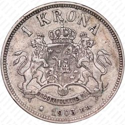 1 крона 1903