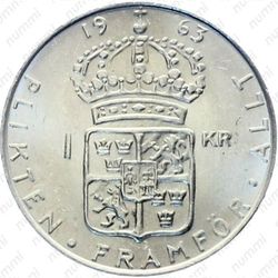 1 крона 1963, U