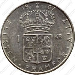 1 крона 1967, U