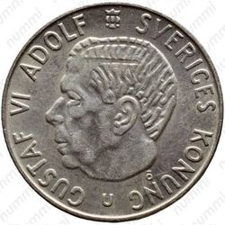 1 крона 1967, U