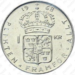 1 крона 1968, U