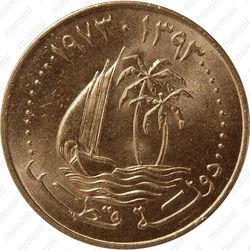 10 дирхамов 1973