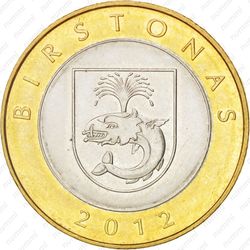 2 лита 2012, Бирштонас