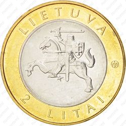 2 лита 2012, Бирштонас