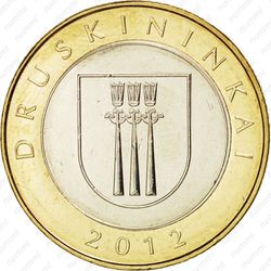 2 лита 2012, Друскининкай