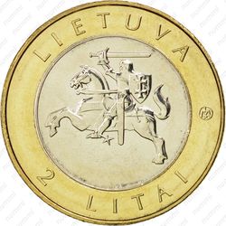 2 лита 2012, Друскининкай