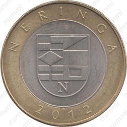 2 лита 2012, Неринга