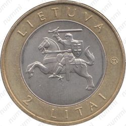 2 лита 2012, Неринга