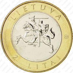 2 лита 2012, Паланга