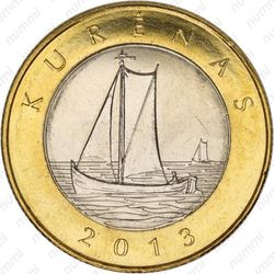 2 лита 2013, куренас