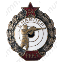 Знак «Снайпер РККА»