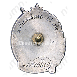 Знак «Герою Революционного движения 1917-1918 гг.»