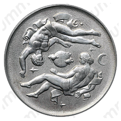 Настольная медаль ««Apollo»- «Союз», «Soyuz»- «Аполлон»»