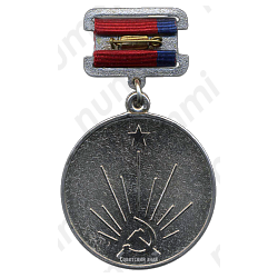 Медаль «Заслуженный работник транспорта РСФСР»