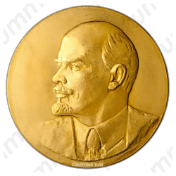 Настольная медаль «100 лет со дня рождения В.И. Ленина. 1870-1970»