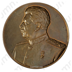 Настольная медаль «Прорыв блокады Ленинграда 18 января 1943 года»