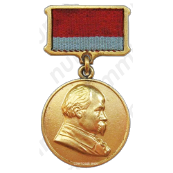 Медаль «Лауреат Государственной премии УССР им.Т.Г.Шевченко»