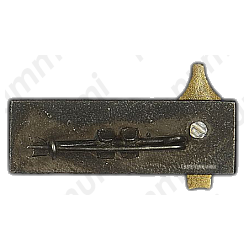 Членский знак Союза журналистов СССР 