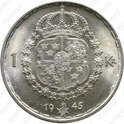 1 крона 1945