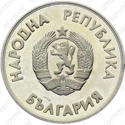 1 лев 1987, Калгари 1988