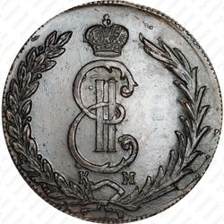 10 копеек 1776, КМ - Аверс