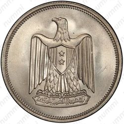 10 пиастров 1960