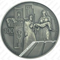 100 драмов 2015, геноцид армян