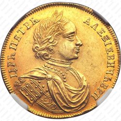 2 червонца 1714