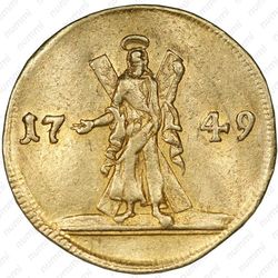 2 червонца 1749, на реверсе Св. Андрей Первозванный - Реверс