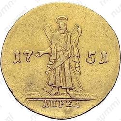 2 червонца 1751, на реверсе Св. Андрей Первозванный - Реверс
