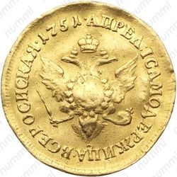 2 червонца 1751, орёл на реверсе - Реверс