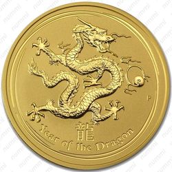 200 долларов 2012, год дракона