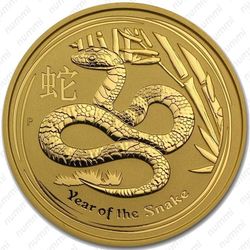 200 долларов 2013, год змеи