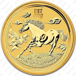 200 долларов 2014, год лошади