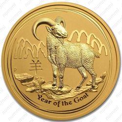 200 долларов 2015, год козы