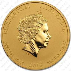 200 долларов 2015, год козы