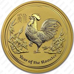 200 долларов 2017, год петуха